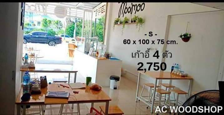 ชุดโต๊ะโครงเหล็ก 20